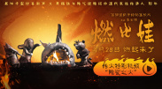 高跟皮靴xxxxhdvideo